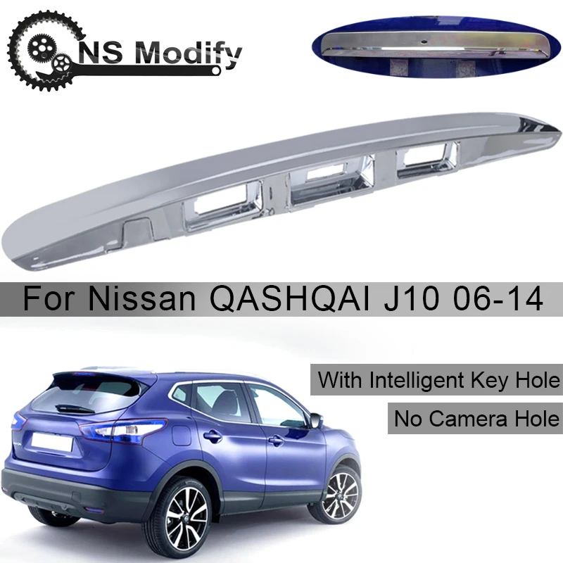 NS Modify 1 шт. хромированная Серебристая Задняя Крышка багажника Ручка С I-key