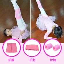 Детские наколенники и налокотники женские наколенники на коленях только небьющиеся спортивные наколенники только наколенники для танцев на запястье Guar