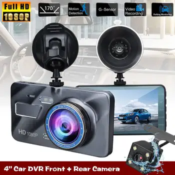 

4" HD 1080P Dual Lens Car DVR LCD Automatic Auto Vehicle Video Recorder Dash Cam Dashcam Rear View Camera G-sensor 170 Degree