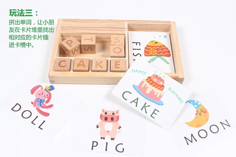 Douyin деревянный детский бой один стихи английская игра картонная головоломка строительные блоки игрушка для детей обучающая