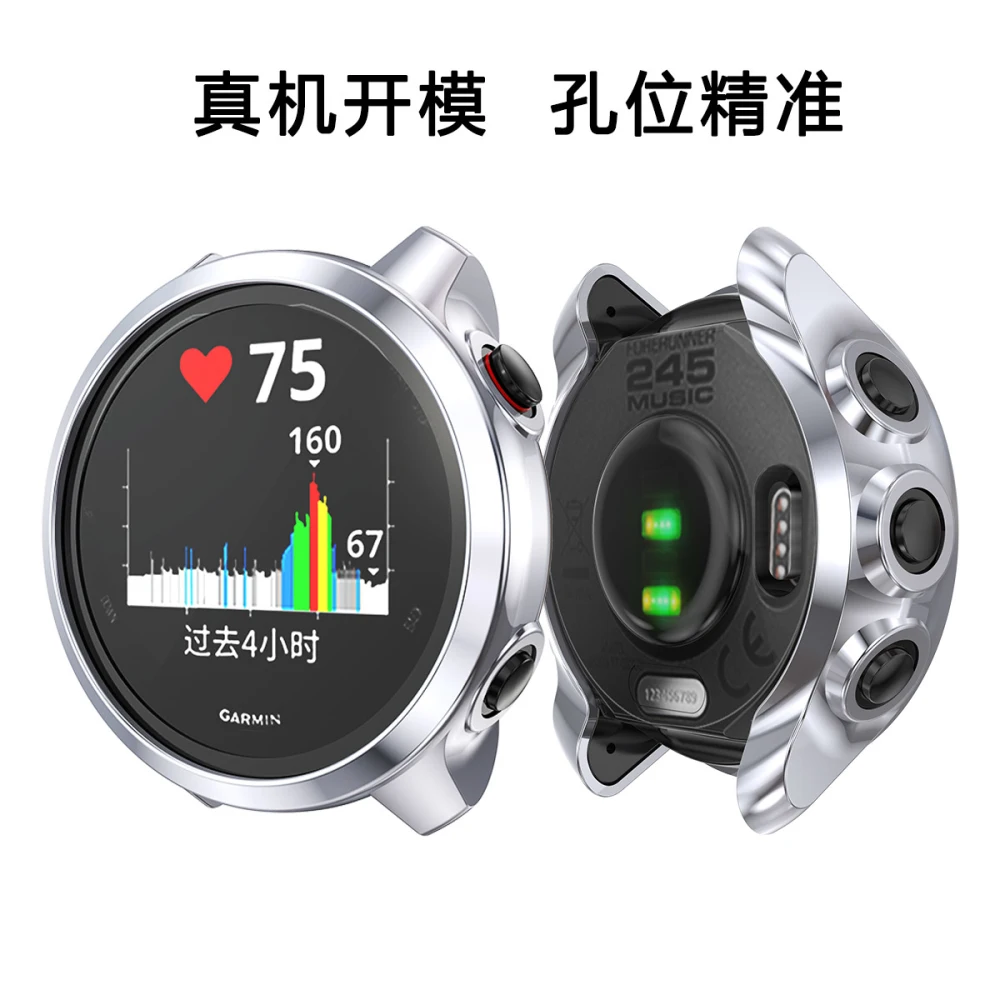 Защитный чехол для Garmin Forerunner 245, браслет, часы, покрытие, ТПУ, Мягкий защитный чехол для Garmin Forerunner 245 M, чехол s - Цвет: Gray