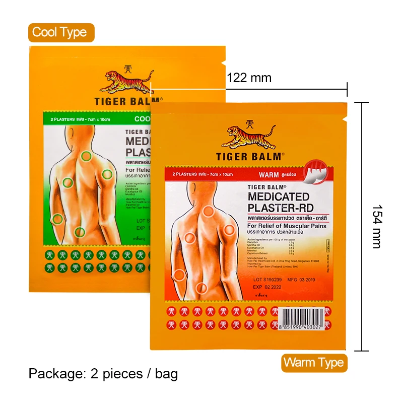 Sumifun 2 типа Таиланд пластырь Tiger Balm спина шеи в суставах, мышцах артрит китайский натуральный травяной обезболивающий пластырь C1684