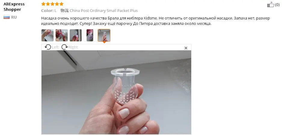 Свежий Ниблер для кормления детская соска для кормления дети фрукты кормушка соски Кормление безопасные детские принадлежности сосок соска бутылочки