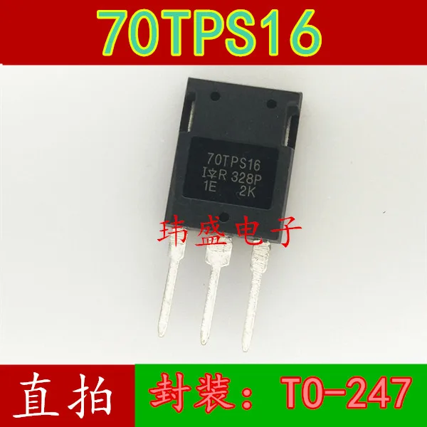 5 шт./лот 70TPS16 70A 1600V TO-247 высокое качество