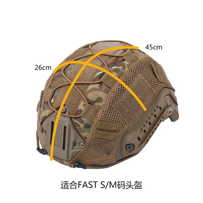 Чехол для тактического шлема для страйкбола пейнтбола Wargame gear CS Multicam, чехол для быстрого шлема