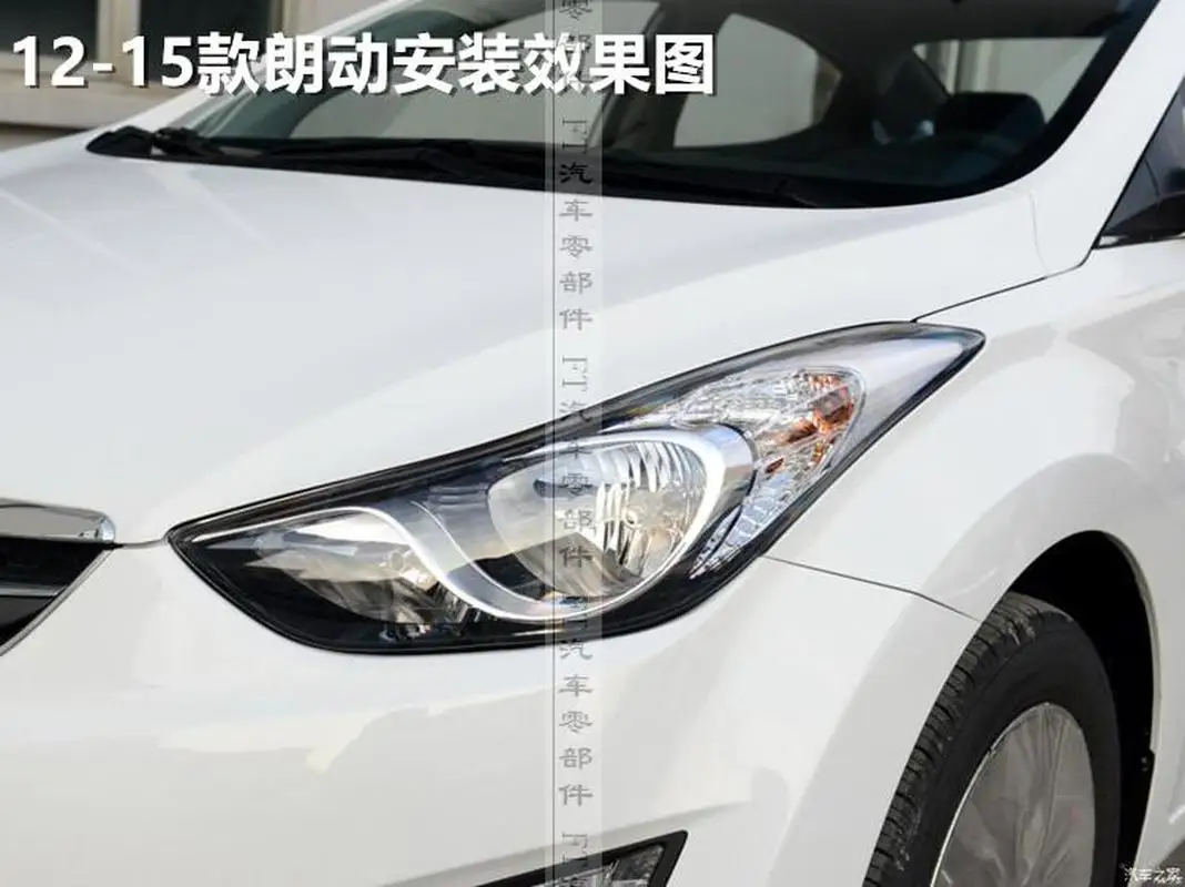 Автозапчасти для 12-16 hyundai фары для HUNDAI Elantra крышка большой абажур фары прозрачная крышка фары капот 2 шт