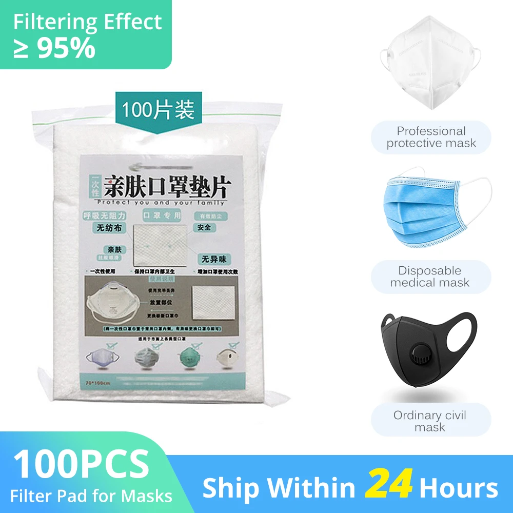 

100pcs Disposable Filter Pad Masks Respirator Smog For kf94 N95 KN95 All Face Mask