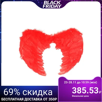 

Angel Wings, 55 × 40, color red