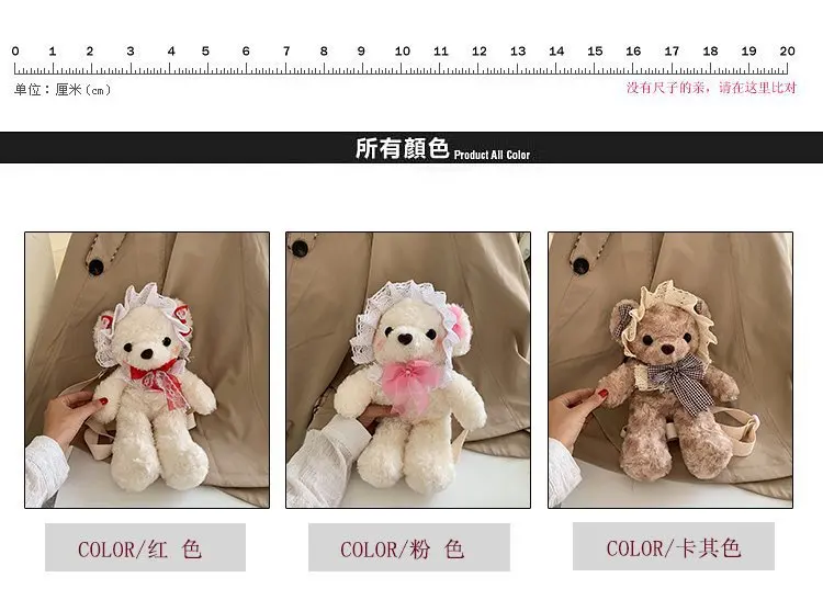 38 см kawaii bear shelliemei плюшевая сумка милый медведь кружева плюшевая кукла рюкзак портмоне подарок девушке
