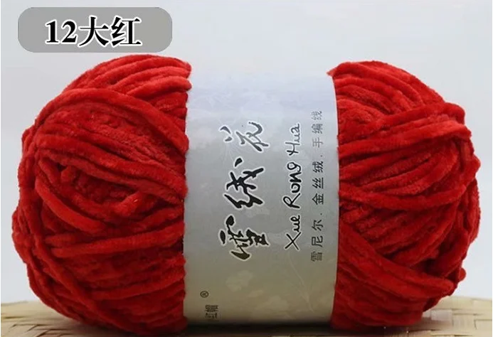 12 1pc Y051 1 шт = 100 г шерстяная пряжа Золотой Бархат шениль средней толщины шерстяная нить Diy вязаный свитер шарф средней толщины шерстяная линия свитера - Цвет: 12 1pc Y051