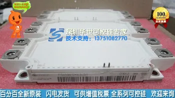 

FS450R12KE3-S1 module all hotels in spot quality assurance--HSKK
