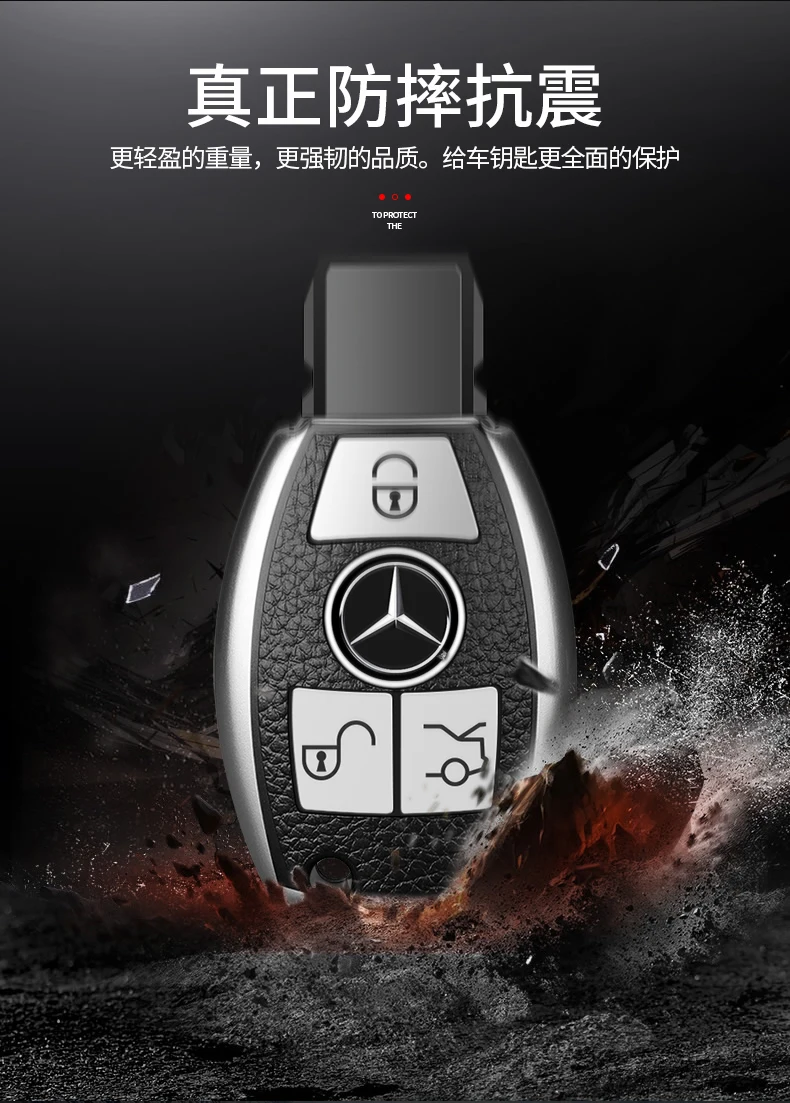 Чехол для ключей автомобиля, чехол для ключей Mercedes benz CLS CLA GL R SLK AMG A B C S class, аксессуары для пульта дистанционного управления