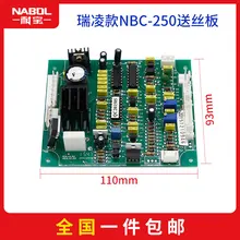 ARC MIG MAG CUT TIG WS WSE ZX7 сварочный аппарат печатная плата управления PCB основная плата