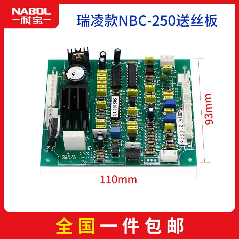 ARC MIG MAG CUT TIG WS WSE ZX7 Welding machine circuit board control PCB main | Инструменты