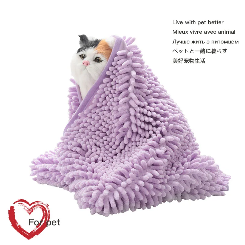 Банный халат для животных банное полотенце кошек и собак 240 608 г из микрофибры| |