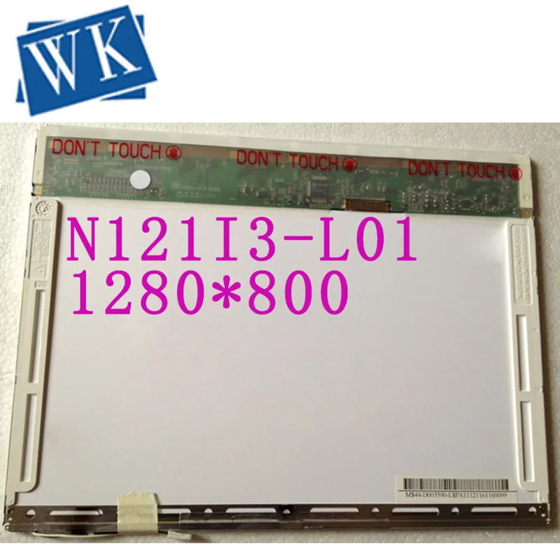 N121I3-L01 LTN121W1 LTN121AT02 CLAA121WA01A B121EW03 LTD121EWVB 20PIN XJ ноутбук ЖК-экран с цветной точкой