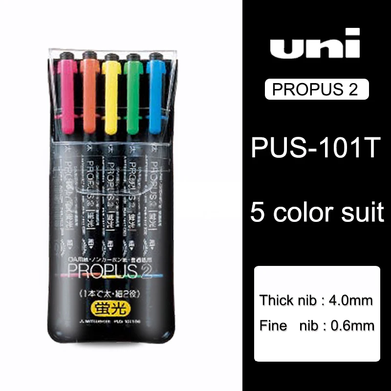 Uni Pus-101t флуоресцентная ручка/двойная головка маркировочная ручка Привлекательный Набор ручек с сильным сопротивлением воде и светильник - Цвет: 5  color suit