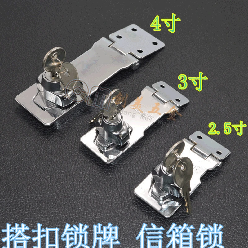 

Door Drawer Free Opening Lock Comes with Lock Hasp Tin Trunk Lock 2.5-Inch 3-Inch 4 Pay Lock Hasp Direct Selling