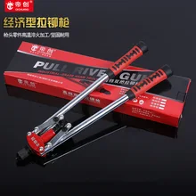 Напрямую от производителя продажи распознает карту 17-дюймовый Руководство Клепальщик двойные экономических тянуть заклепочный пистолет выдвижной сеттер