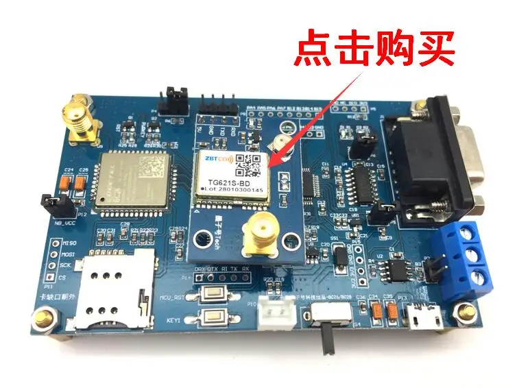 STM32 макетная плата BC26 full Netcom NB-IOT модуль MQTT протокол мобильный ONENET nbiot