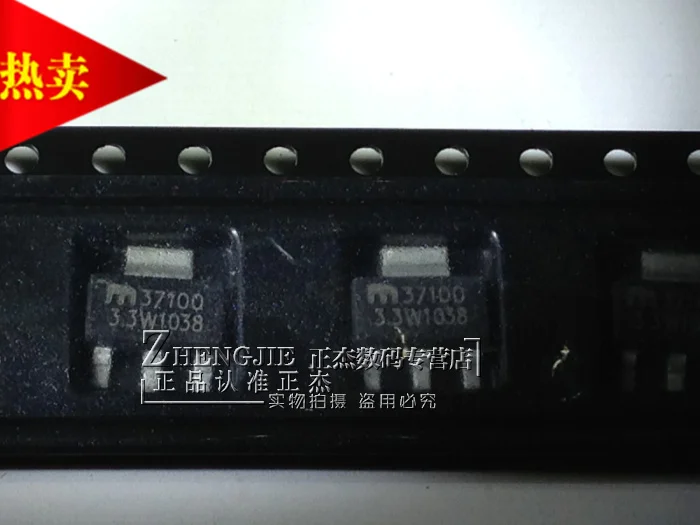 100% New&ampOriginal MIC37100-3.3WS MIC37100-3.3BS 3.3V 6V  | Запасные части -4001011176152