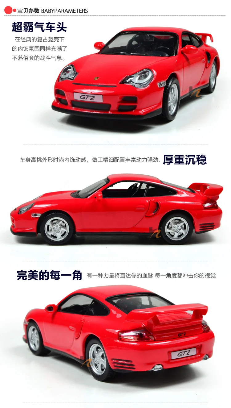 Cadeve 1: 43 модель раздвижного автомобиля из сплава Porsche 911 детская Игрушечная модель автомобиля
