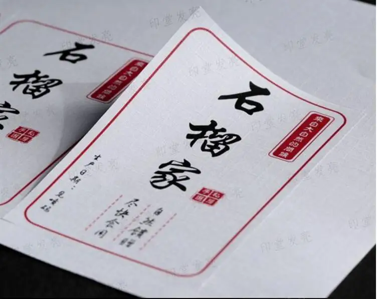 QQ截图20191226141424