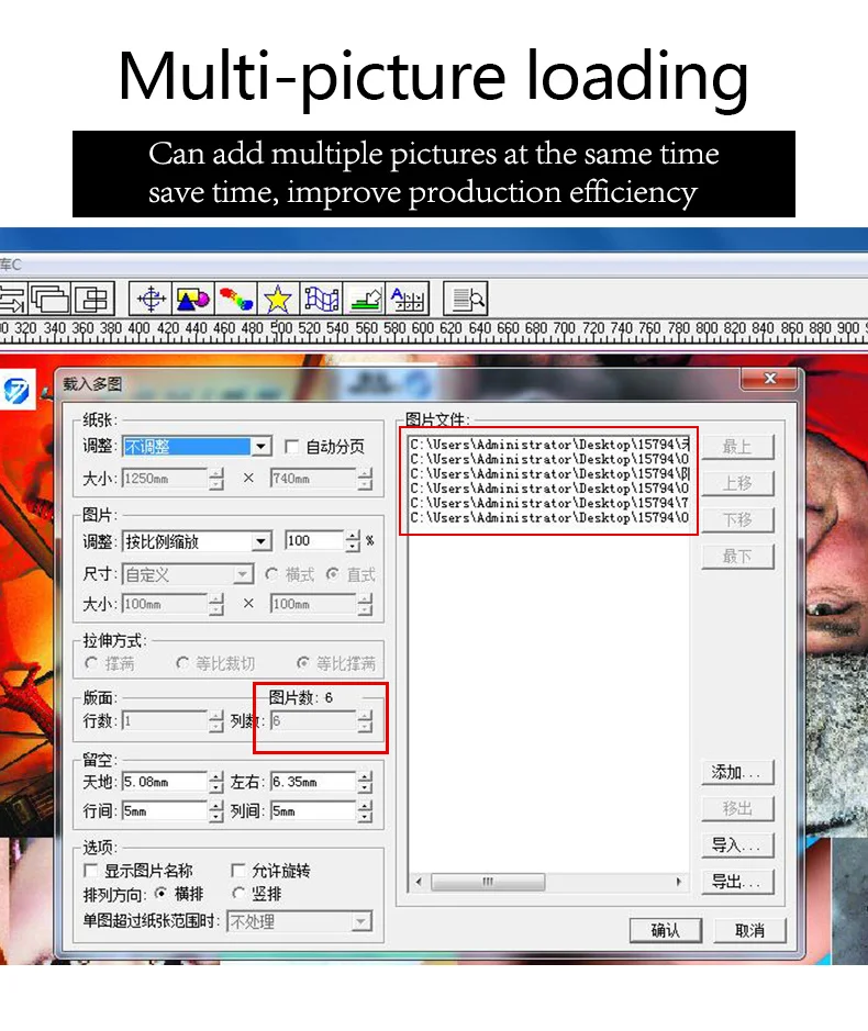 Профессиональная печать sofeware! Maintop v5.3 v6.0 Ultraprint костюм для УФ струйного принтера