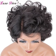 Перуанские короткие кудрявые волосы парики Luxediva Remy кружевные части парик человеческие волосы парики только один кусок 6 дюймов парики для черных женщин