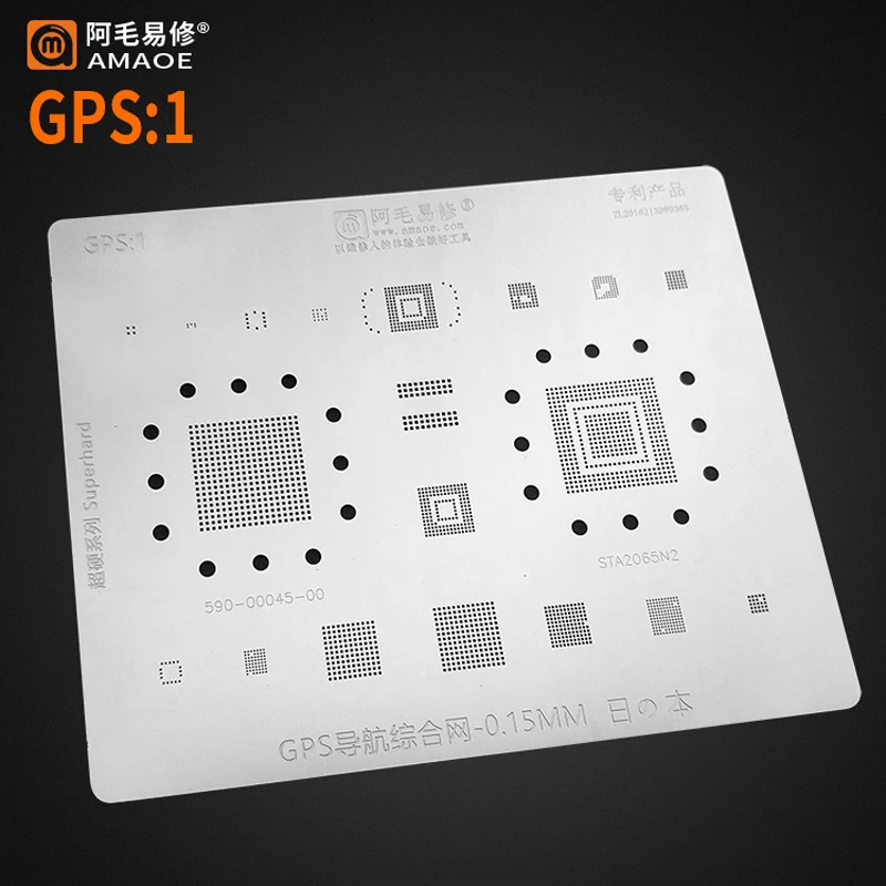 Amaoe Cell phone/Car GPS navigation module 590-00045-00 STA2065N2 BGA169 EMMC Chip IC BGA Stencil Solder Reballing Tin | Инструменты
