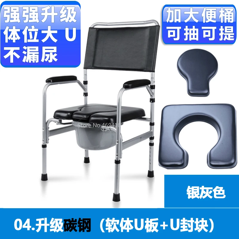 38%Bathroom Chair Shower Chair Toilet Chair For Elderly Toilet Stool Walkers For Elderly Portable Toilet Chair Foldable Non-slip - Цвет: Enlarged Toilet