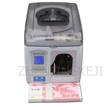 

Fully Automatic Intelligent Banknote Machine Bank only LCD Banknote Bundling Machine Money Tying Machine Bundle Of Money Tools