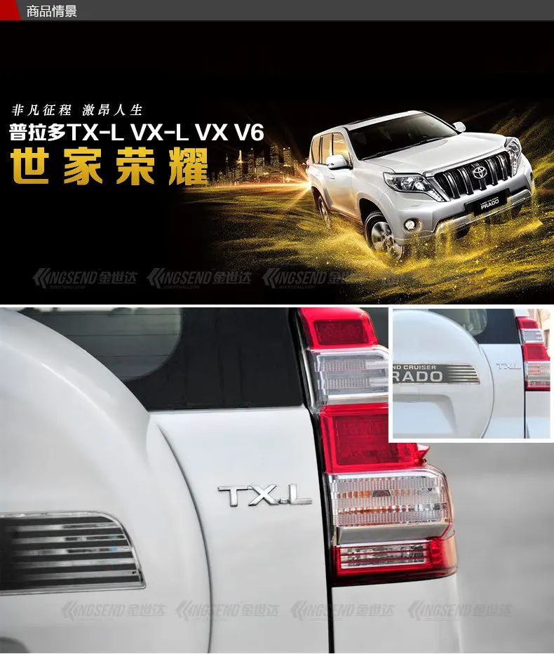 Подходит для автомобиля Prado V6 логотип Overbearing Bumper наклейки TXL vxlvx Emission standard Word Mark Tag Стикеры с автомобильными логотипами