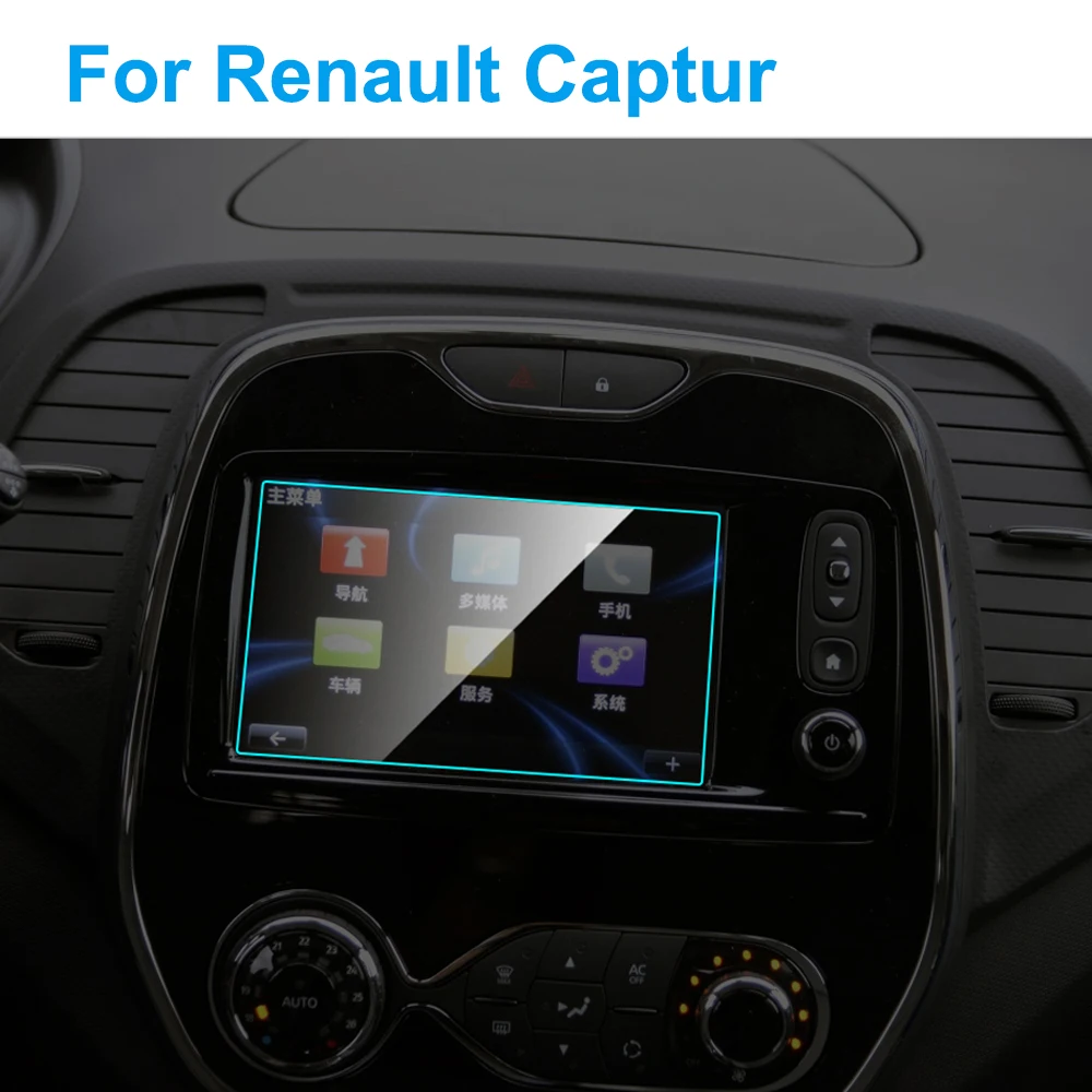 

7 Inch Car GPS Navigation Tempered Glass Screen Protector for Renault Captur 2015-2018 Auto Interior Protective Film Accessories