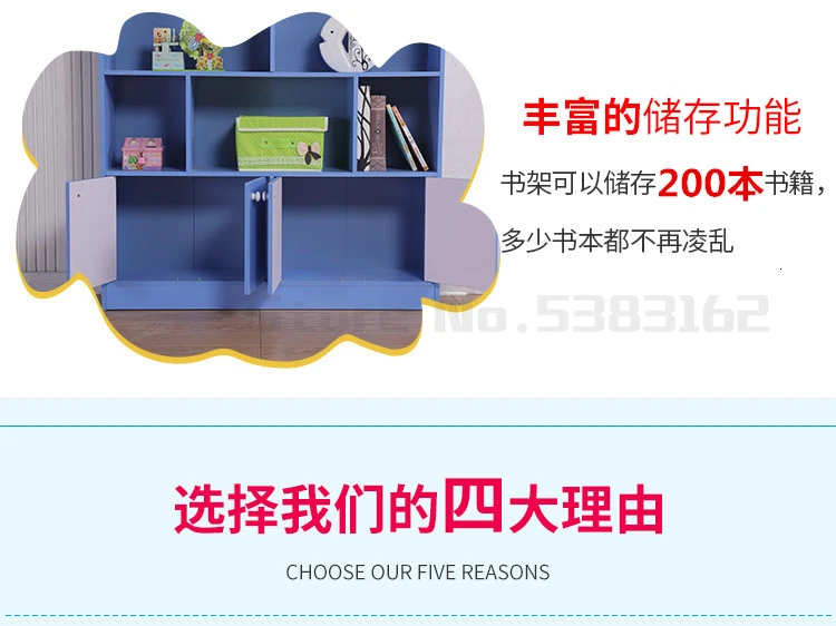 Children's bookcase simple bookcase landing kindergarten shelves cartoon students with doors baby toys storage home