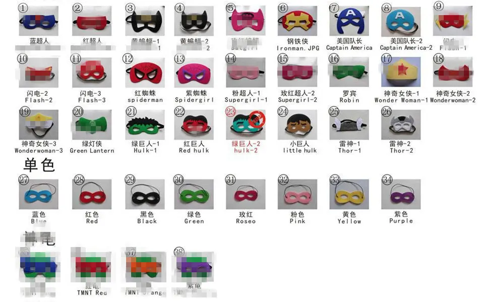 15pcs-lot-Super-Hero-Cosplay-Mask-Kids-Birthday-Party-Superhero-Favor-Gifts-Halloween-Party-Dress-Up (2)
