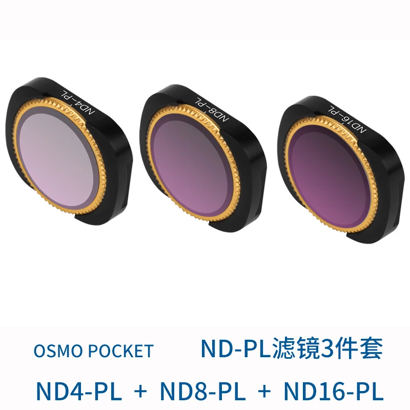 Регулируемый MCUV CPL NDPL ND64-PL ND32-PL ND4 ND8 фильтр объектива для DJI OSMO Карманный карданный камеры - Цвет: 3pcs Nd-pl Filter