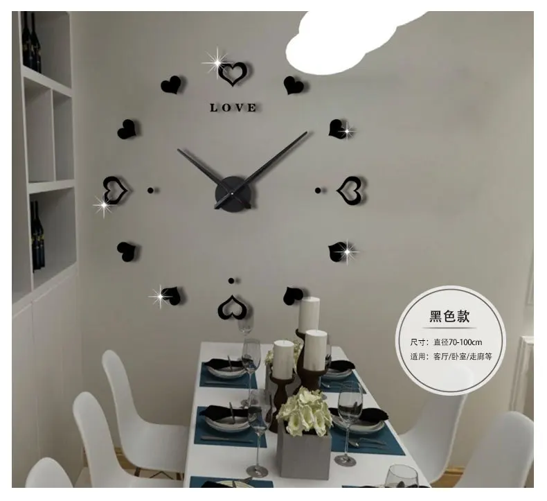 DIY Creative Fashion Heart Clock Mute Simple Wall Clock Modern Cool Living Room Decoration Wall Clock