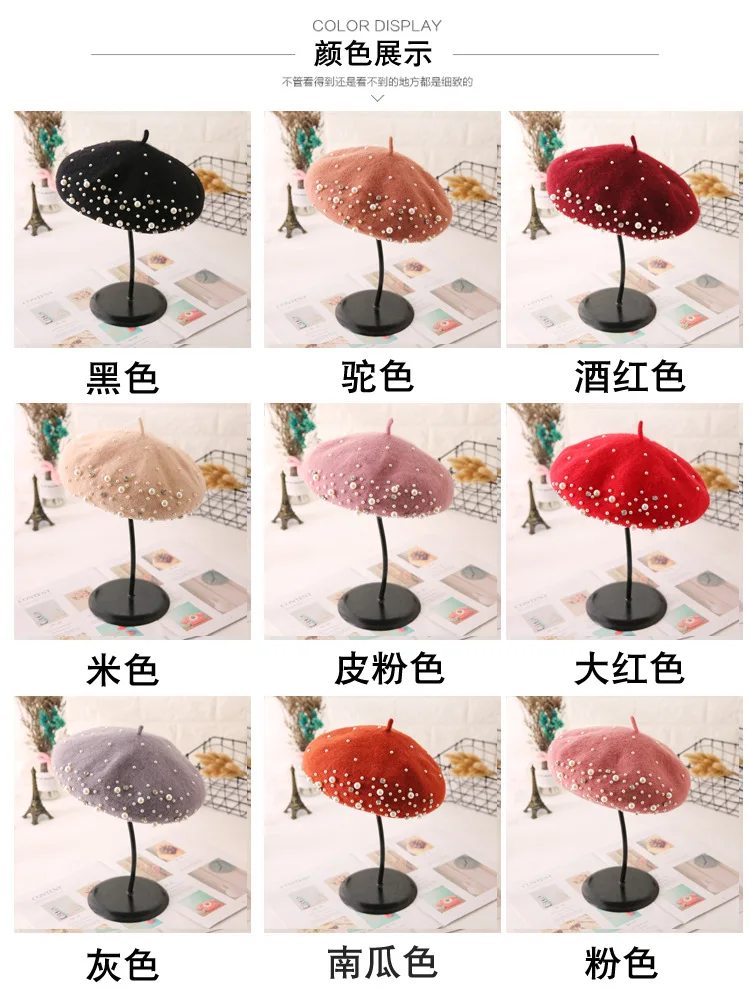 autumn wool beret Han version of the tide hundred to tie the literary painter hat British reni-ray hat pearl pumpkin hat