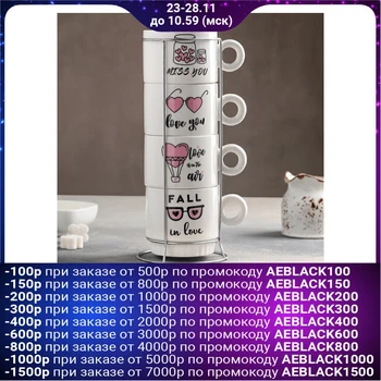 

Set of mugs 240 ml "love", 4 PCs, on a metal stand
