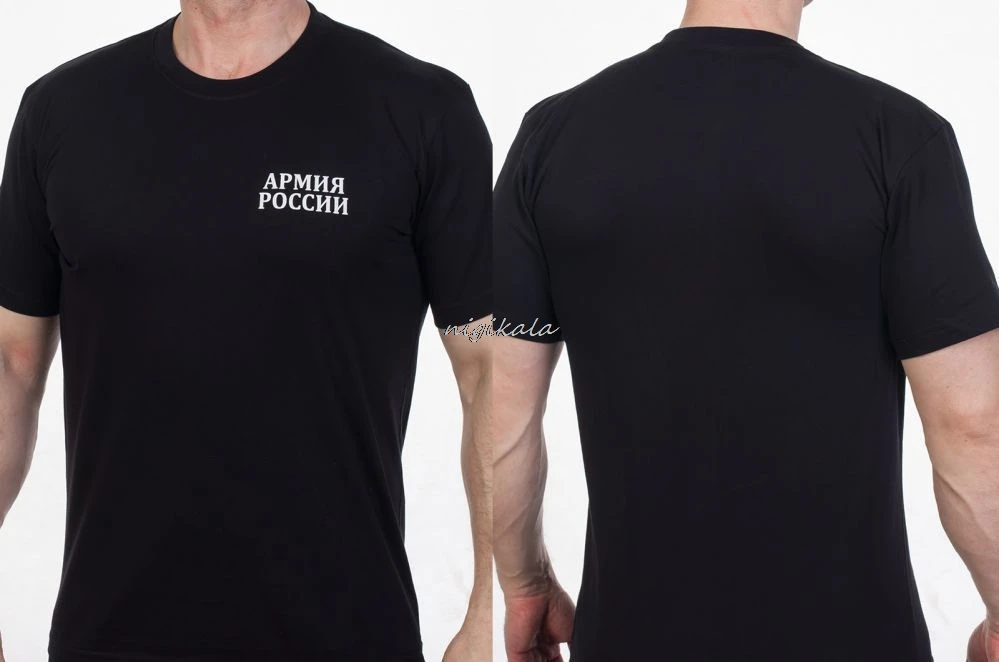 

Men T-shirt of the Russian Army authorized form of soldiers and officers of the Rus