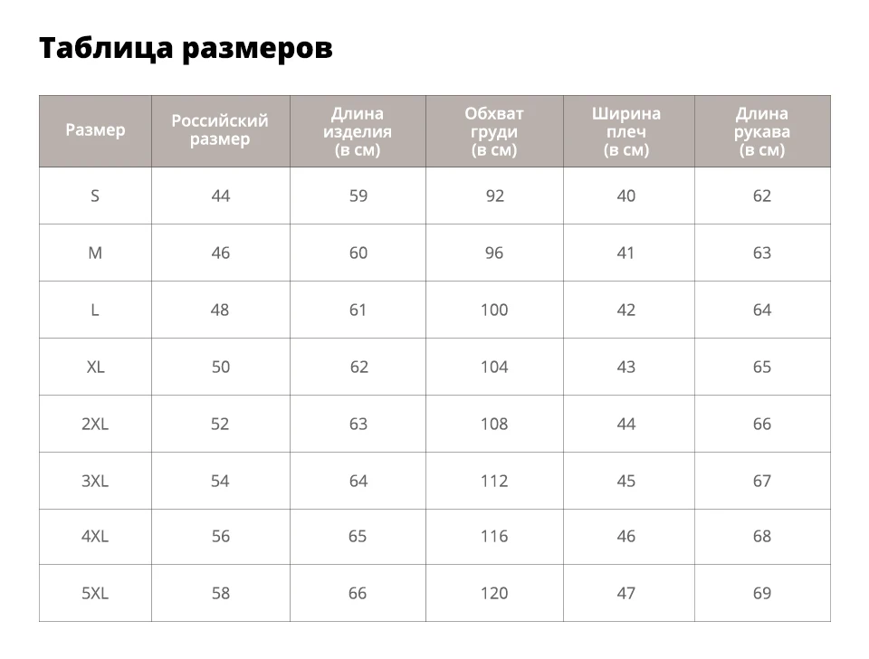 Sisjuly PU кожаная куртка пальто женщины Зима Осень панк стиль черный тонкий молния отворот воротник мотор мода плюс размер куртка пальто