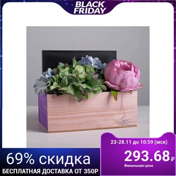 

Kashpo with slate plate "Paris" 24,5X14,5x20 cm 4712643
