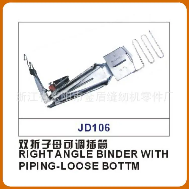 

RIGHT ANGLE BINDER WITH PIPING LOOSE BOTTM Flat seat double parent adjustable cylindrical seaming suriko car wrapping tube