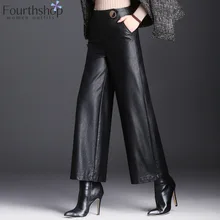 Модные женские брюки из искусственной кожи, брюки с высокой талией, широкие брюки, черные брюки, женская одежда, осень зима