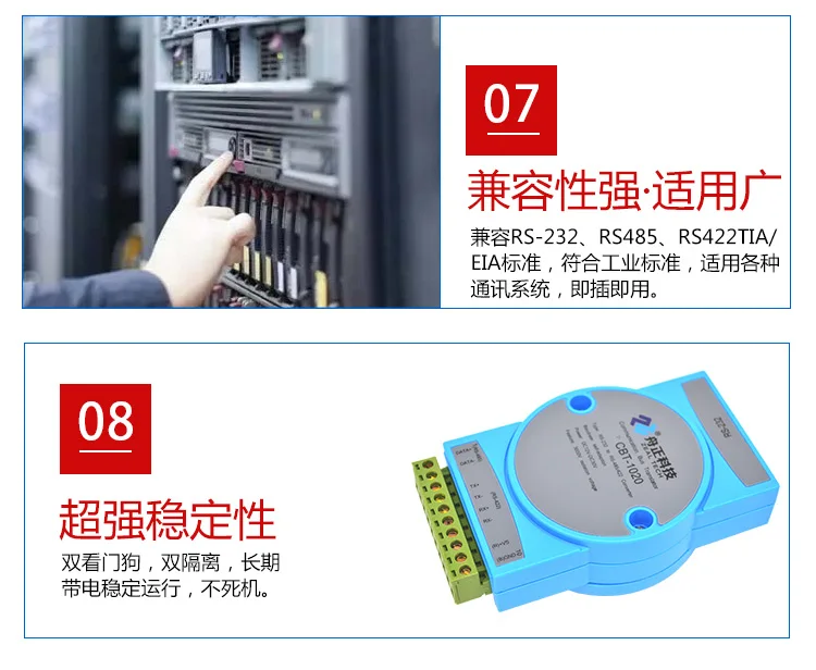 RS232 to RS485/RS422 Converter Bidirectional Active Serial Port Transfer Module Photoelectric Isolation CBT-1020