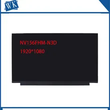 NV156FHM-N3D LM156LFCL03/04/05/07 N156HCA-EA1 NV156FHM-N35 LP156WF9-SPF1 N156HCA-EBA/EAC FHD 1920*1080 IPS screen