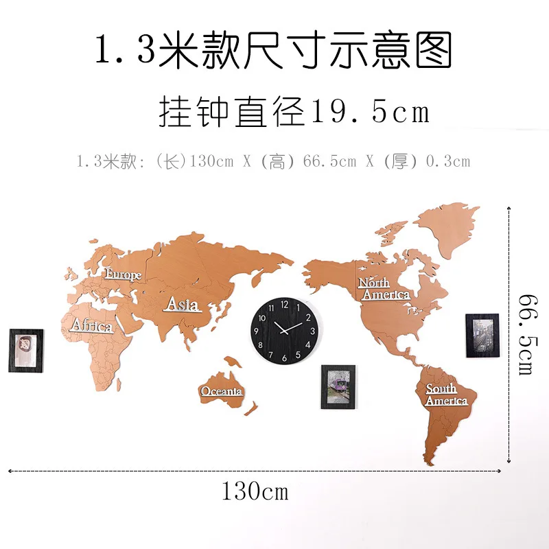 Large Wall Clock Diy Sticker Wood Photo Frame 3d World Map Clocks 130X66.5CM  
