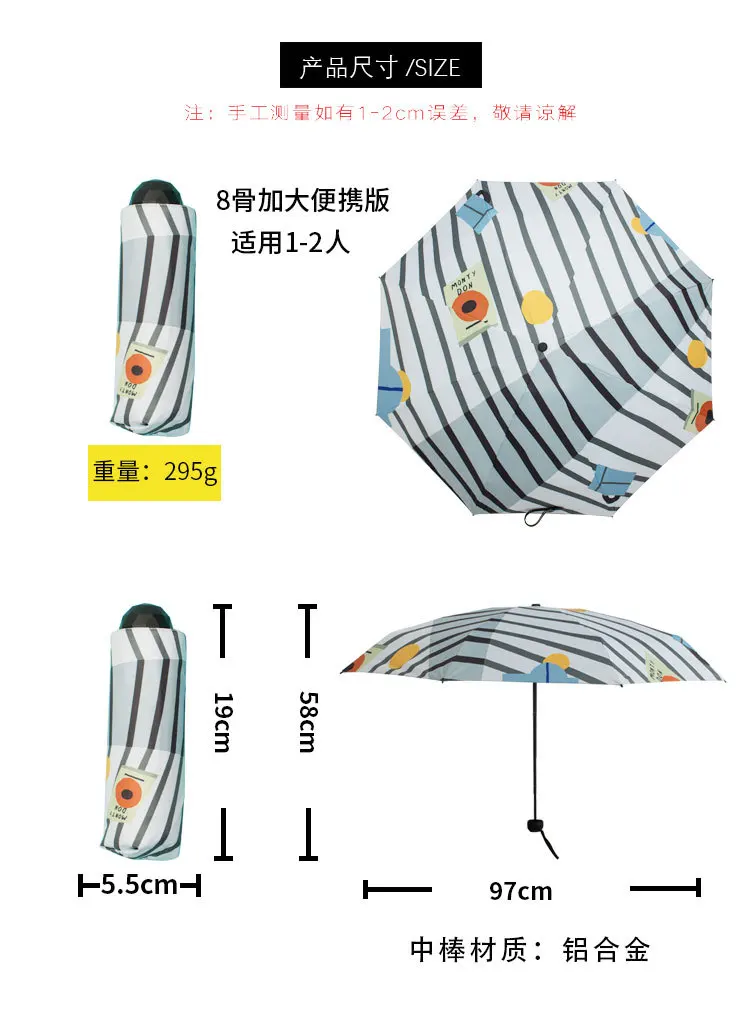 Stripes Ultra-Light Small Half off Goddess All-Weather Umbrella Dual Purpose Sun-resistant UV-Protection Folding College Style P