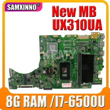 شراءAkemy اللوحة لابتوب For Asus UX310UQK UX310UA UX310UAK UX310UQ UX310UV UX310U RX310U اللوحة 8G RAM /I7-6500U